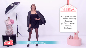 ss_s07_ep115_tip-look