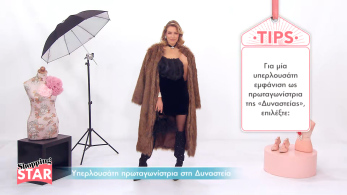 ss_s07_ep95_tip-look