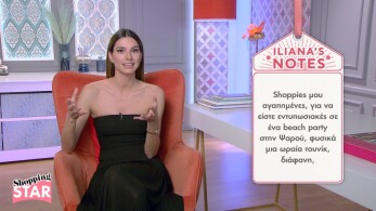 ss_08_ep189_tip_040724