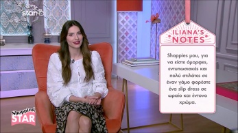 shopping_star_s09_ep145_tip