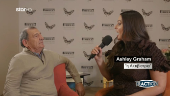 traction_s06_ep05_apospasma