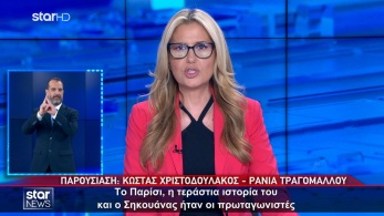 tragomallou_noimatiko