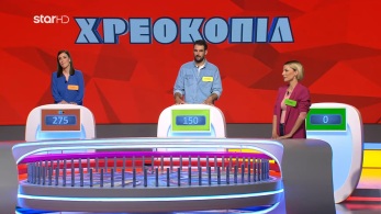 troxos_s08_ep_164_new