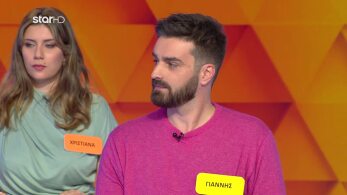 ttt-s10ep121-enarski-karta