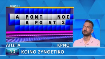 ttt-s11ep190-grifos-karta