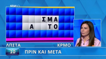 ttt-s11ep192-grifos-karta