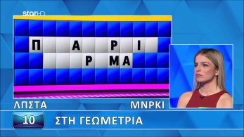 ttt-s11ep218-grifos-karta