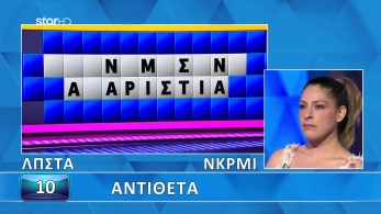 ttt-s12ep07-grifos-lysh