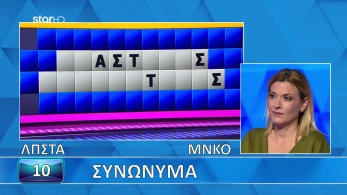 ttt-s12ep111-grifos-lysh