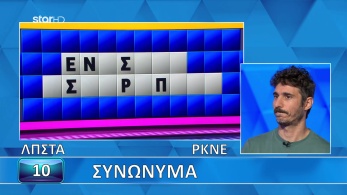 ttt-s12ep116-grifos-lysh