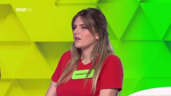 ttt-s12ep117-enarksi