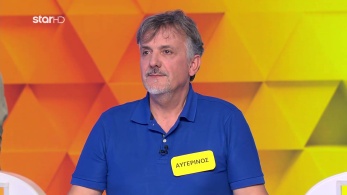 ttt-s12ep120-enarksi