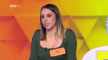 ttt-s12ep121-enarksi