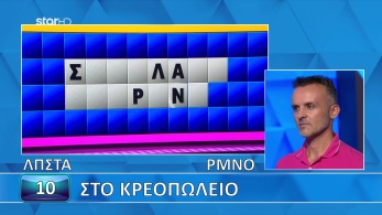 ttt-s12ep123-enarksi