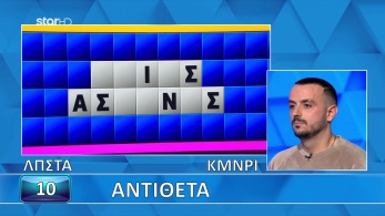 ttt-s12ep124-grifos-lysh