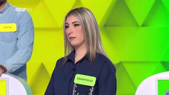 ttt-s12ep130-enarksi