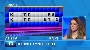 ttt-s12ep16-grifos-lysh