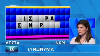 ttt-s12ep31-grifos-lysh