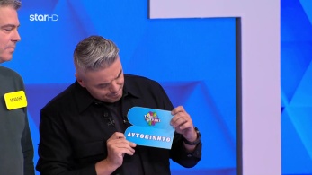 ttt-s12ep47-aytokinhto