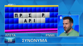 ttt-s12ep67-grifos-kart