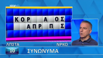 ttt-s12ep80-grifos-karta