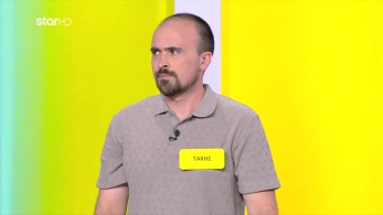 ttt-s13ep16-enarksi
