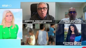 stargr_zina_10xronos_lamia