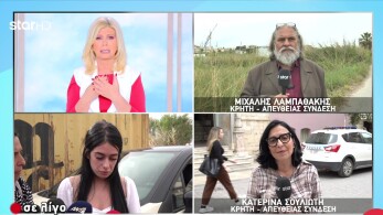 stargr_zina_adelfh_21xronoy_krhth