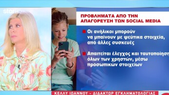 stargr_zina_apagoreysh_social_media