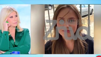 stargr_zina_eksafanish_lora_ekselikseis