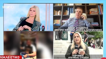 stargr_zina_martikas_valitsa_apokalypsh