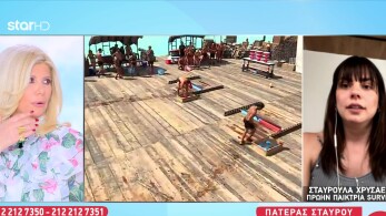 stargr_zina_pateras_stavrou_ekseliksies_ygeias