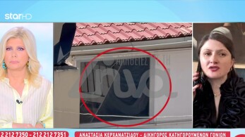 stargr_zina_peristeri_anhlika_goneis