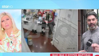 stargr_zina_spyros_martikas_kloph_farmakeio