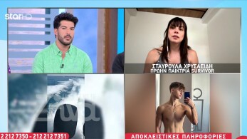 stargr_zina_stavroula_ekselikseis_odhgos_survivor