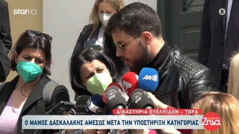 amtz-060422-manos-diloseis