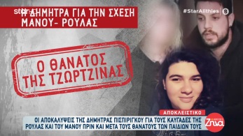 amtz-080722-dimitrai