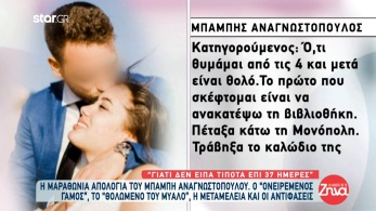 amtz-120522-glyka-nera