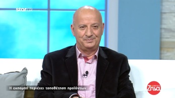 amtz-120522-katerinopoulos