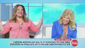 moiraraki-amtz-27522