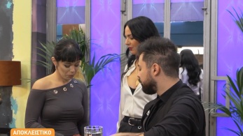 fd_2409_apokleisitko_ii
