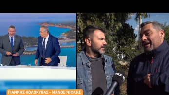 zina_011026_niflis_ii