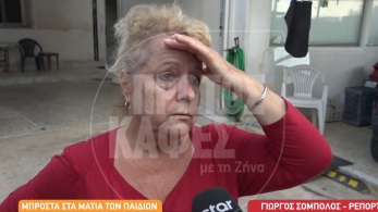 zina_021026_layrio_ii