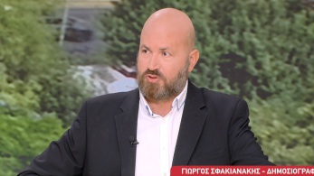 zina_061026_sfakianakis_xrim_ii