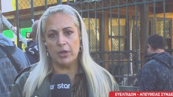zina_071026_kaboyris_dikastiria_ii