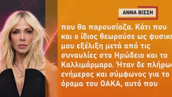 zina_071026_riksi_vissi_karvelas_ii