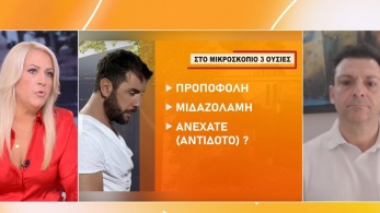 zina_131026_toksikologikes_mazw_ii