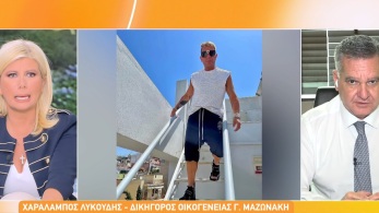zina_191026_lykoydis_ii