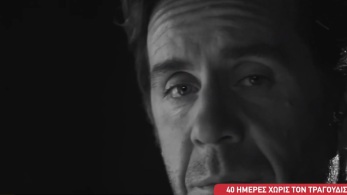 zina_191026_mnimosino_mazonaki_ii