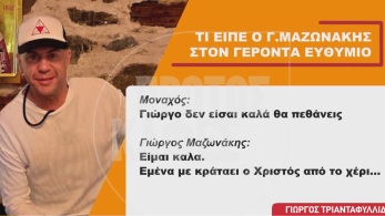 zina_210926_agio_oros_ii
